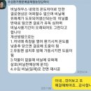 홍준의농장 | 모르면 정말 애먹은 귀농귀촌, 도시농업, 정원농장 비닐하우스 습기 잡는 노하우