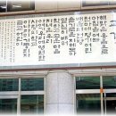 금교초등학교 이미지