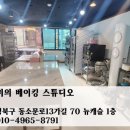 마미스튜디오