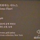 둥지광택 | 호암미술관 전시회 : 루이스 부르주아 마망 (거미)