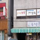 송정서점문구 이미지