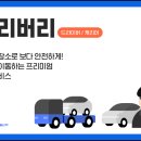 차란차 이미지