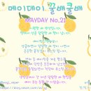 꿀배상회