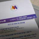 번거롭다 | 알뜰폰개통후 명의변경 후기_번거롭다