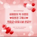 다산 속눈썹연장 희샵 완전대만족 후기