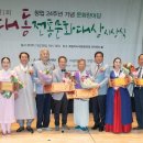 대동문화재단 이미지