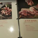 월화고기 - 관악구 보라매로3길 16 | 월화고기