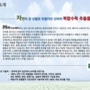 더바이오메틱스