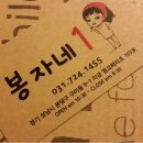 봉자네일 - 아산시 | 봉자네일