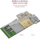 인덕경로당 이미지