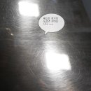 맥과이어스 광택 이미지