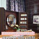 올리브양행 | [올리브영 광장마켓점 내돈내산 솔직후기] 올리브영에 레트로 한바가지 물건 많아서 고르는 재미 솔솔