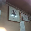 미락식당 이미지