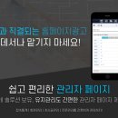 세종인테리어광고 이미지