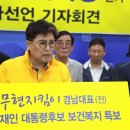 송재욱 이미지
