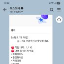 몽가든 티스토리