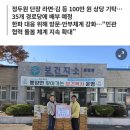 봉양면보건지소 이미지