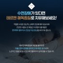 편안한 수면센터 이미지