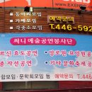 써니7080라이브 이미지
