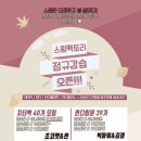 (주)코시플러스