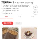 커핏(coffit) 이미지