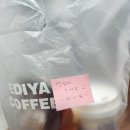 팔팔병원 이미지