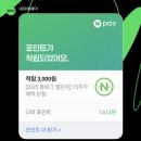 평택2로 | 12월 마지막 주 &amp; 1월 첫째 주 주간 일기