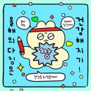 서재헬스 | 피티 패러다임짐으로 가야하는 결정적인 이유! 성공적인 다이어트를 위해 [서재헬스/ 서재피티/세천헬스]