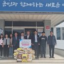 북부수산 - 포항시 북구 대신로26번길 5-6 | 북부수산