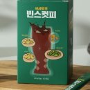 빈스빈커피