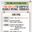 리드인독서논술 이미지