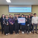 따사모, 아산시청소년교육문화센터에 장학금 전달