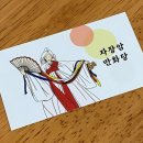 만화당