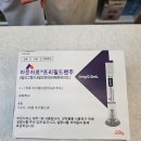 미소온누리약국 | 💉 요즘 다이어트 약 트렌드, 위고비 vs 마운자로
