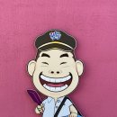 별봉이네 이미지