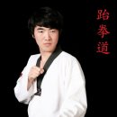 천지인태권도장 이미지