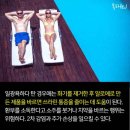 일상생활