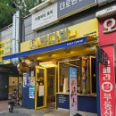 칠성다방 - 포천시 화동로 1039-1 | 칠성다방