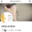 고민만 들어줘도 청소년 가출 반으로 줄어요… 강북청소년드림센터, 사이버아웃리치 가출예방 효과 51% 이미지