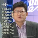 진미정 | 교대/서초▶교대 밥칩 진미정 생선 구이 쏘쏘한 후기
