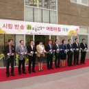 시립보듬이나눔이어린이집 이미지