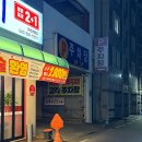 상무버들로40번길L 네이버블로그