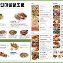 느린마을 양조장 이미지