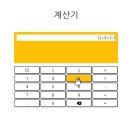 2024-04-11 숙제 이미지