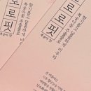 메디프바이오 이미지