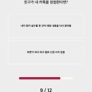 케이퍼니