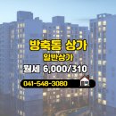 명가부동산공인중개사사무소 이미지