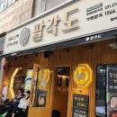 팔각도광교상현역점 이미지