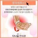 명지365다나슬한의원 이미지