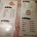 깡통 호프
